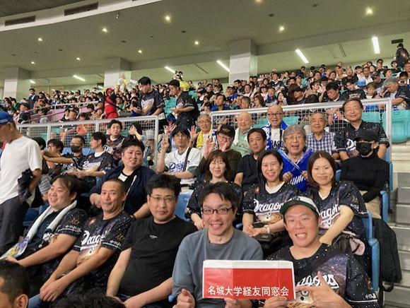 バンテリンドーム団体観戦会1